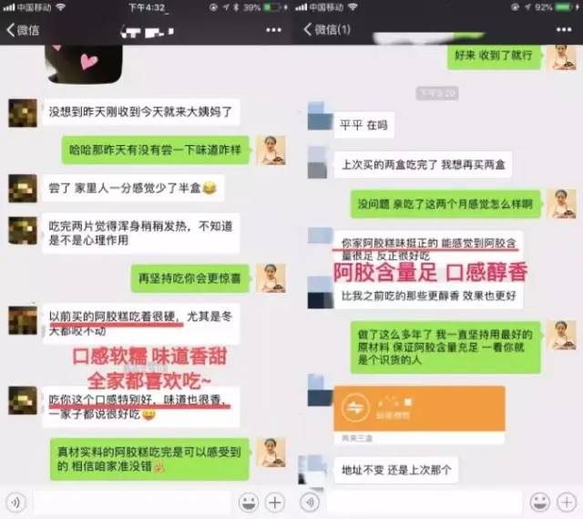 大家平时吃阿胶的一个误区,经常吃阿胶会有哪些坏处