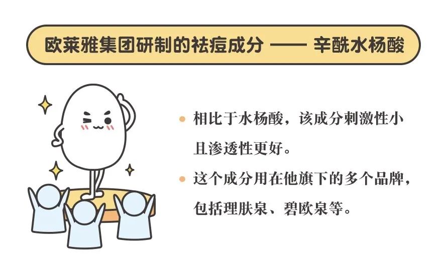 防皱抗氧化护肤品推荐女,想美白抗衰护肤品推荐哪个