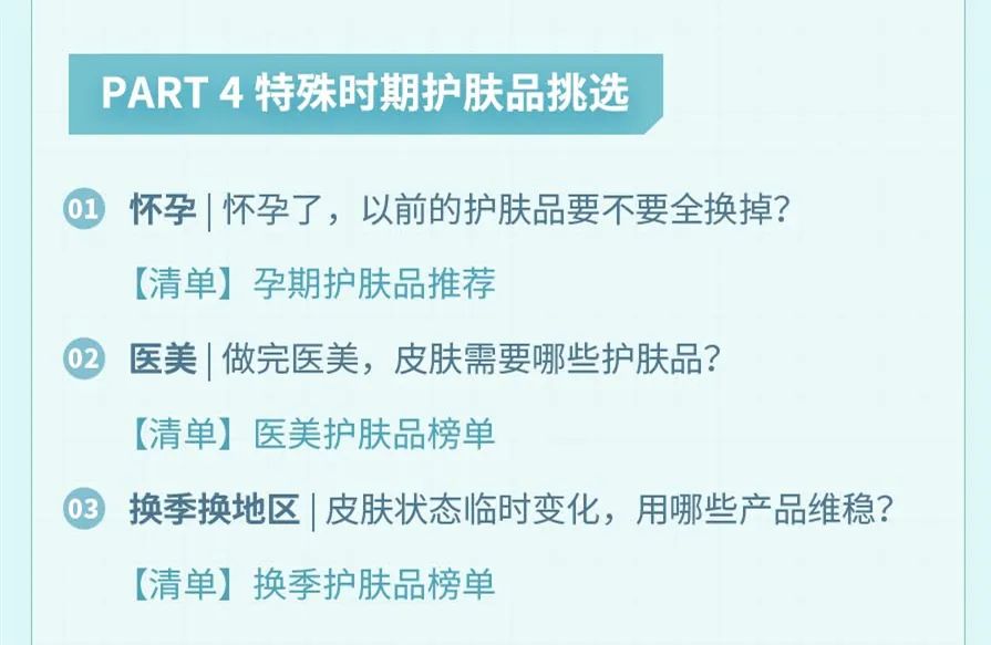 防皱抗氧化护肤品推荐女,想美白抗衰护肤品推荐哪个