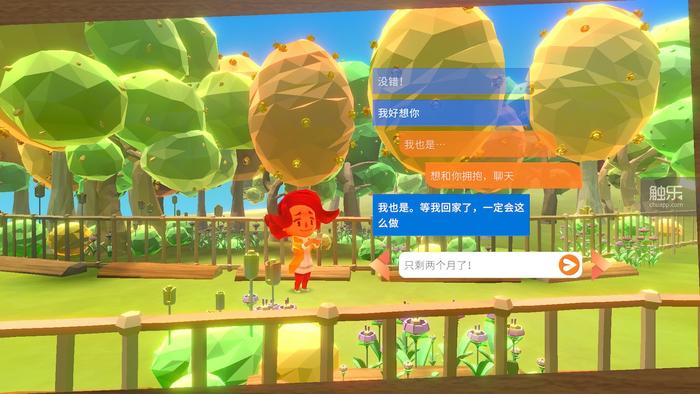 周末玩什么：在“动森”之外养企鹅，在伤感中体验国产Galgame