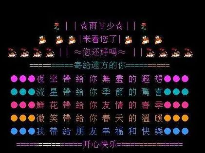 非主流qq秀服装,以前最酷的qq秀