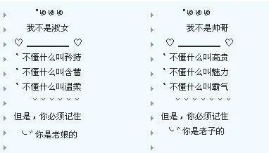 非主流qq秀服装,以前最酷的qq秀