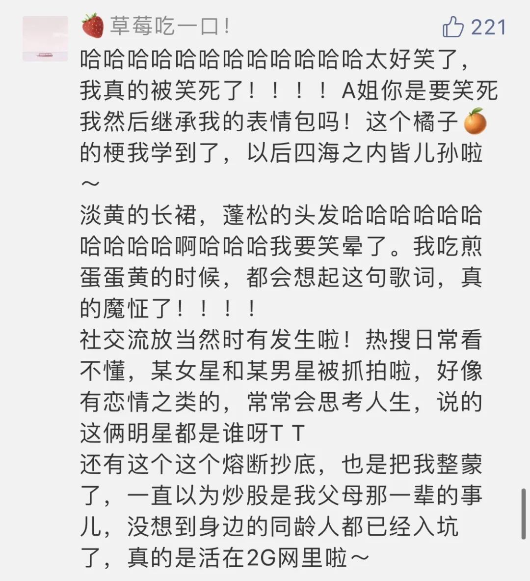 非主流qq秀服装,以前最酷的qq秀