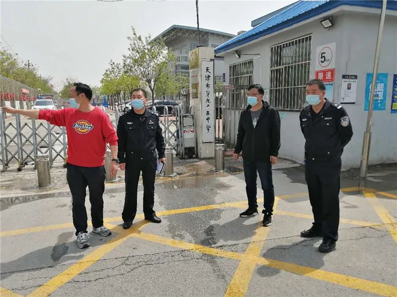 西青公安：立足辖区全力护航复课复学