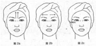 消除皱纹古方,去皱纹古方