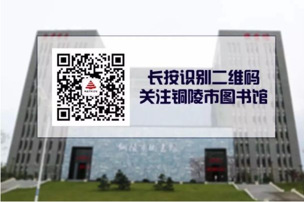 馆员荐书视频全部,馆员荐书片头视频