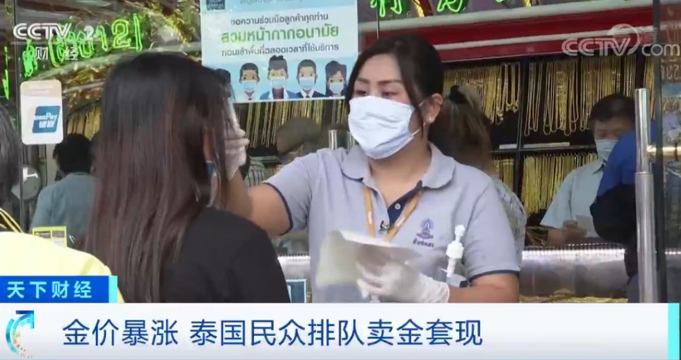 一个国家金价大涨意味着什么,黄金上涨购买大量黄金