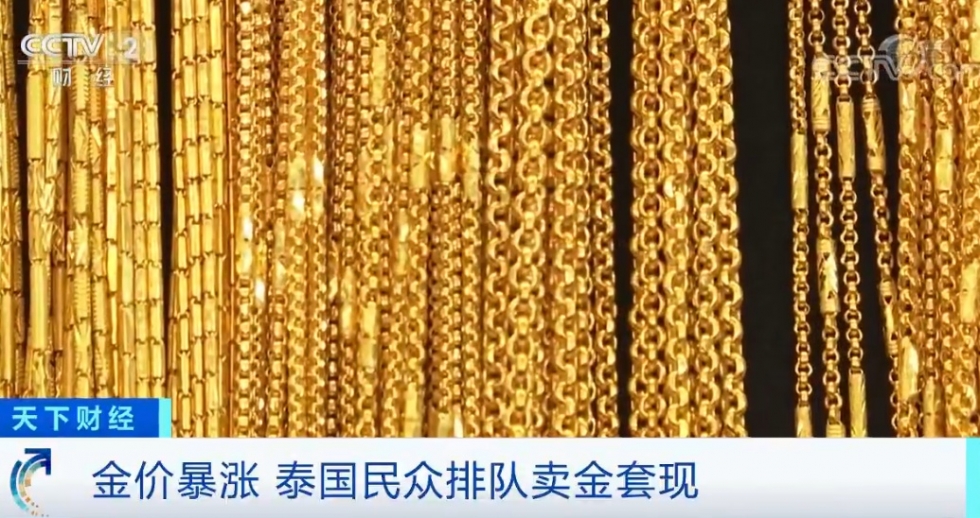 一个国家金价大涨意味着什么,黄金上涨购买大量黄金