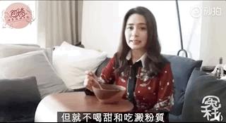 女明星都忍不住尝试的饮食减肥法，到底是玄学还是真香？