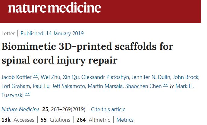 Nature：成年脑细胞受损后，会恢复到胚胎状态进行自我修复，且再生还需“神秘嘉宾”来帮忙