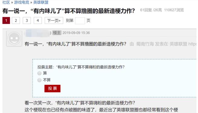 当代未解之谜！你天天挂嘴边的“内味儿”，到底是啥味儿？