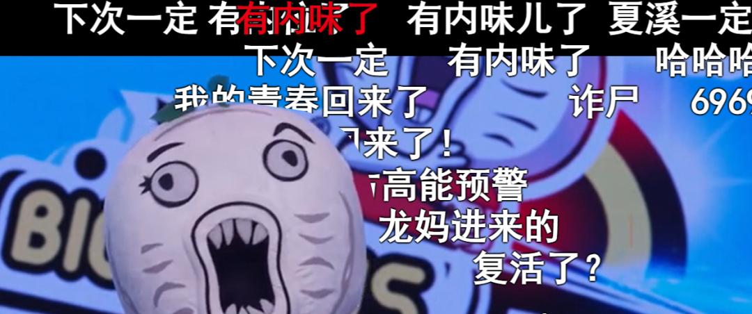 当代未解之谜！你天天挂嘴边的“内味儿”，到底是啥味儿？