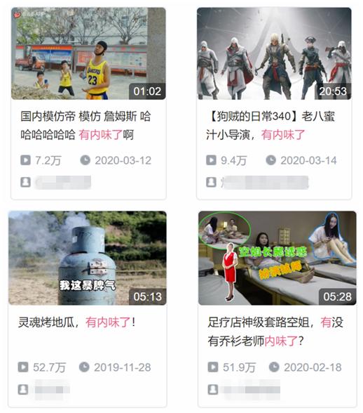 当代未解之谜！你天天挂嘴边的“内味儿”，到底是啥味儿？