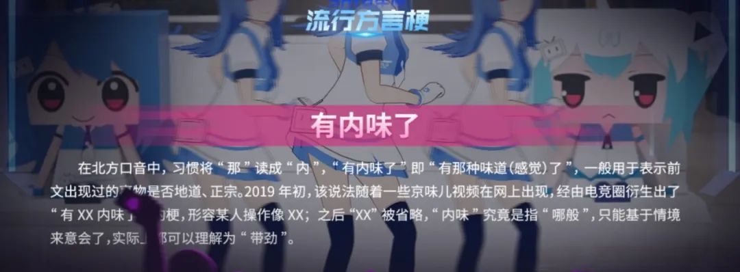 当代未解之谜！你天天挂嘴边的“内味儿”，到底是啥味儿？