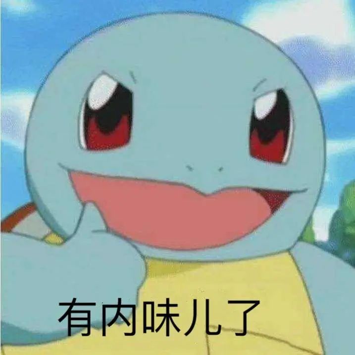 当代未解之谜！你天天挂嘴边的“内味儿”，到底是啥味儿？