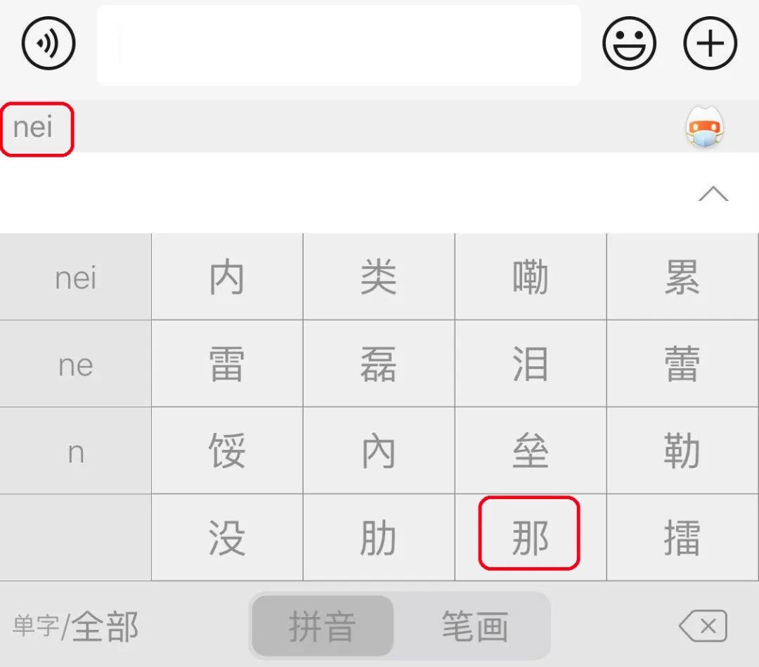 当代未解之谜！你天天挂嘴边的“内味儿”，到底是啥味儿？