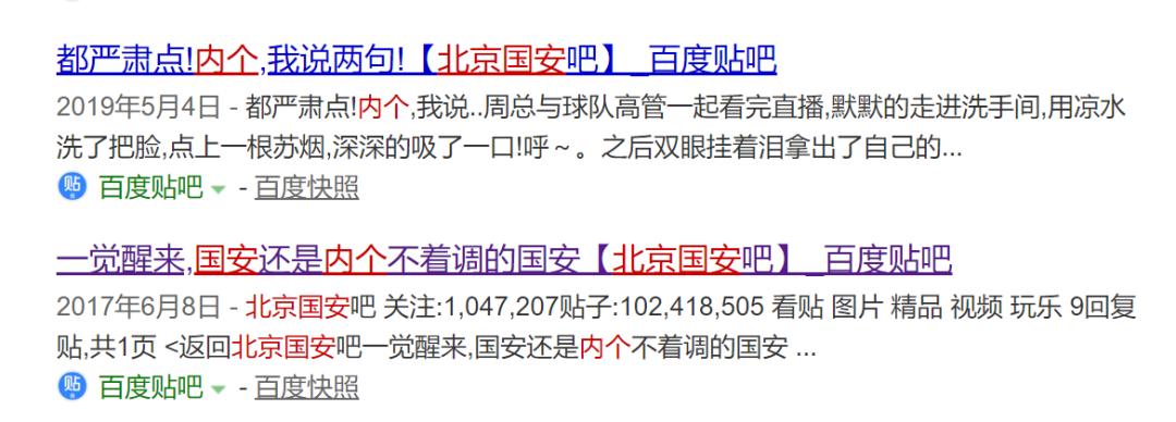 当代未解之谜！你天天挂嘴边的“内味儿”，到底是啥味儿？