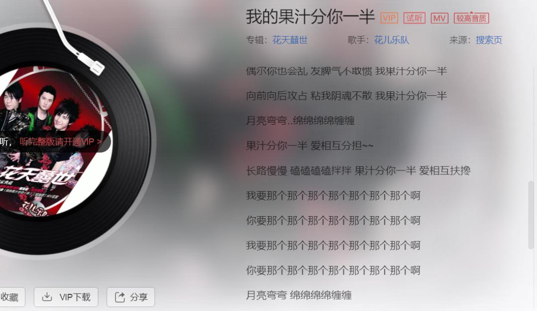 当代未解之谜！你天天挂嘴边的“内味儿”，到底是啥味儿？