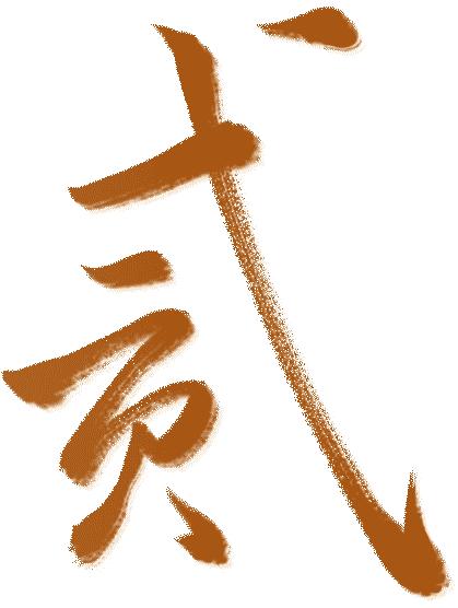 脸上有了皱纹抗老,抗皱要趁早等皱纹出来就晚了