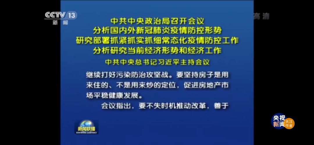 东台万达地产会涨价么,东台万达地产现状