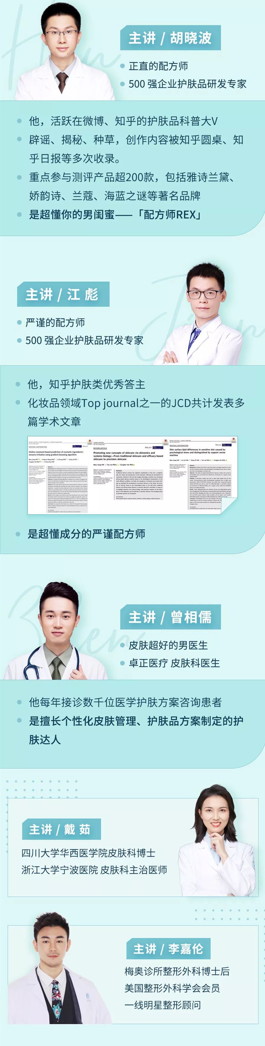 想美白抗衰护肤品推荐哪个,想美白祛黄抗皱用什么护肤品