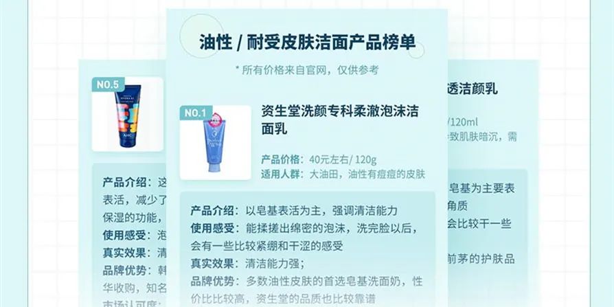 想美白抗衰护肤品推荐哪个,想美白祛黄抗皱用什么护肤品