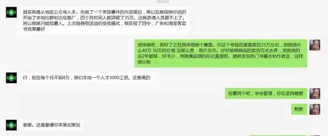 三个小项目兼职就能月入过万,如何实现月入1w兼职