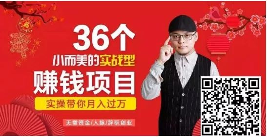 三个小项目兼职就能月入过万,如何实现月入1w兼职