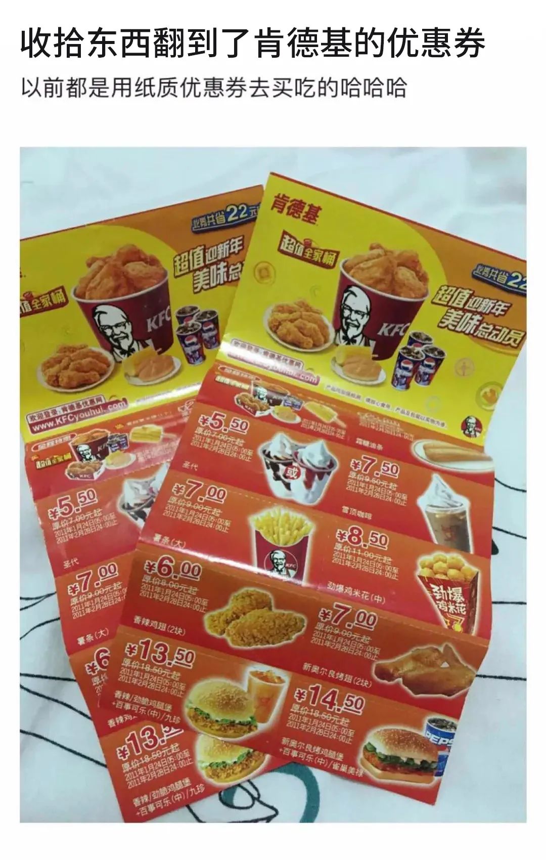 青岛有哪些24小时营业肯德基,青岛肯德基9.9元超值套餐