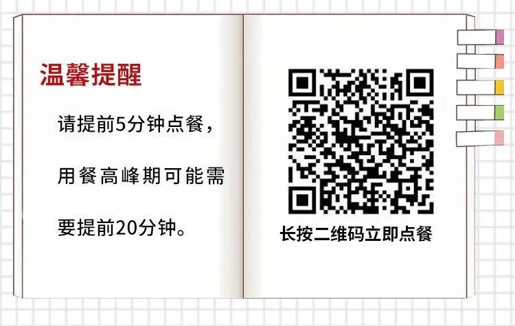 青岛有哪些24小时营业肯德基,青岛肯德基9.9元超值套餐