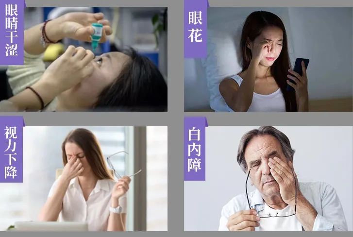 护眼蓝光过滤器,日本眼科蓝光过滤器