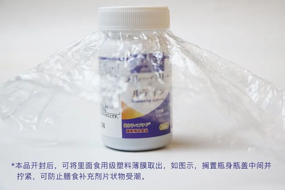 护眼蓝光过滤器,日本眼科蓝光过滤器