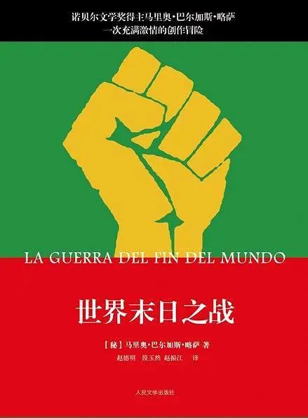 来自中国最会选书的人｜全国独立书店联合荐书2020年第4期