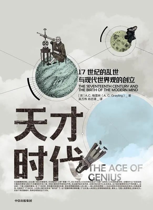 来自中国最会选书的人｜全国独立书店联合荐书2020年第4期