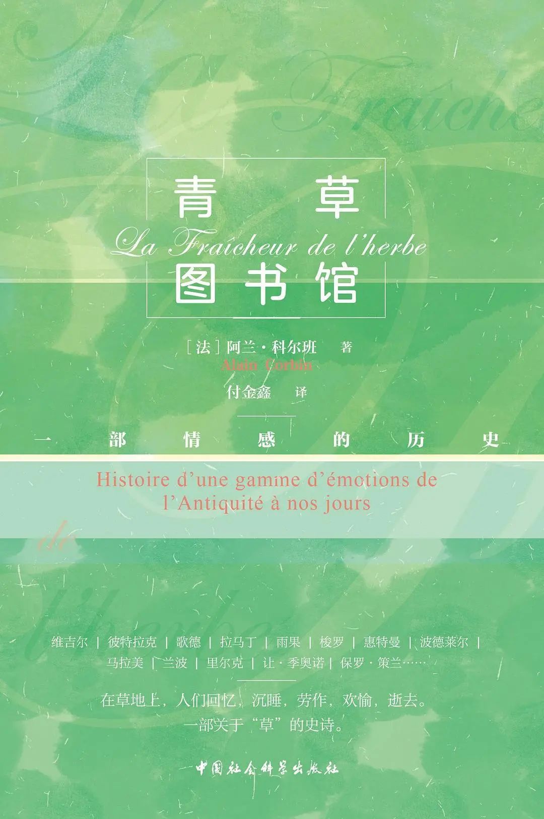 来自中国最会选书的人｜全国独立书店联合荐书2020年第4期