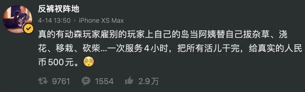 10000元10天最大利润,10天赚5万的工作