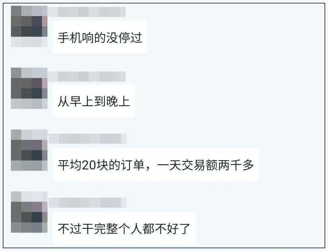 10000元10天最大利润,10天赚5万的工作