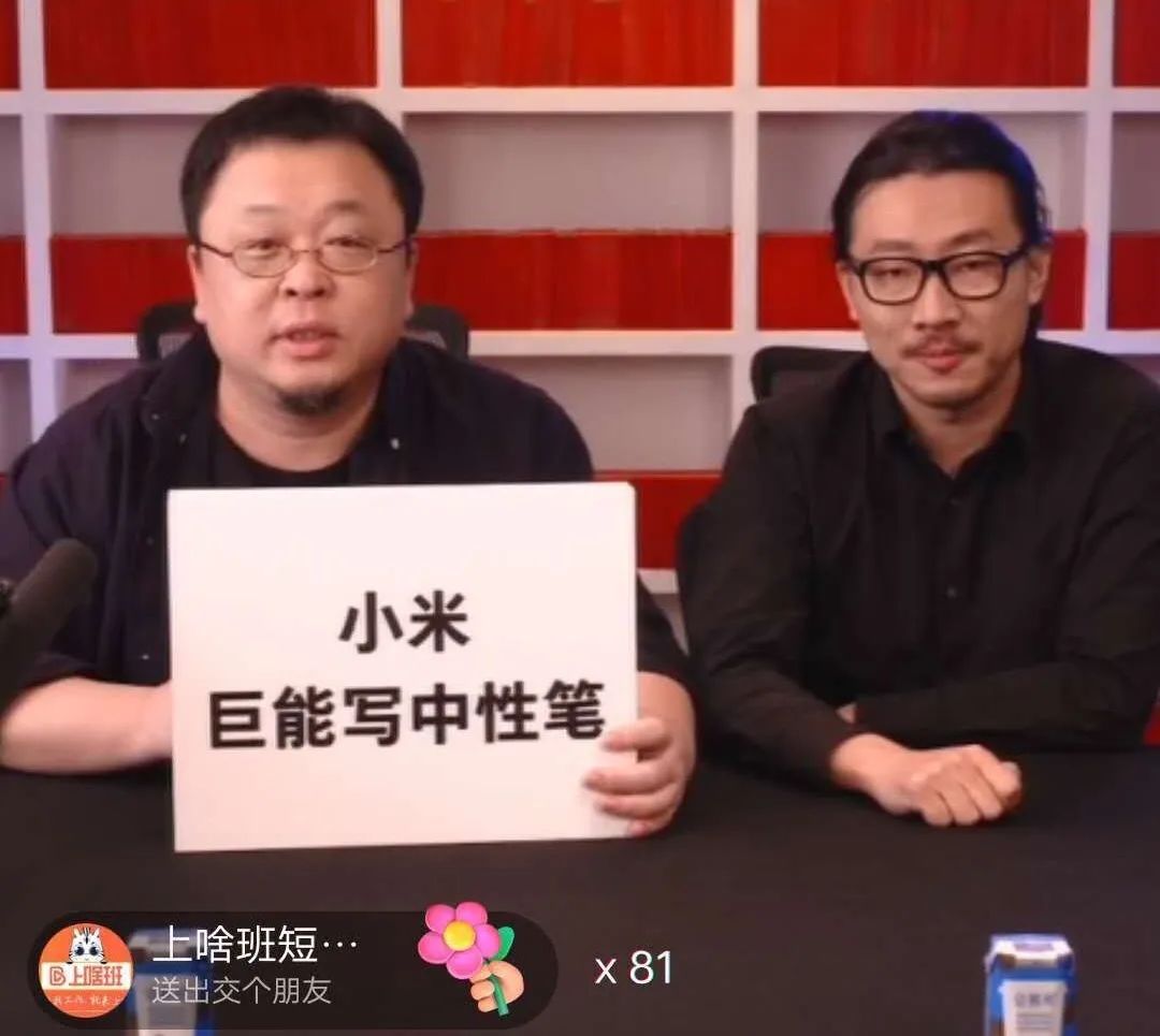 李佳琦和薇娅分分钟赚几亿？做主播你得get这几个技能