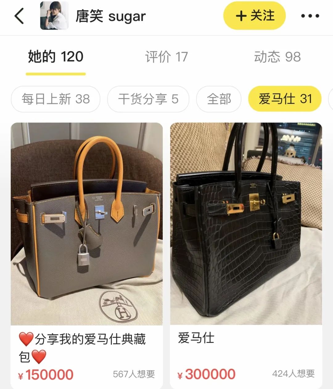 李佳琦和薇娅分分钟赚几亿？做主播你得get这几个技能