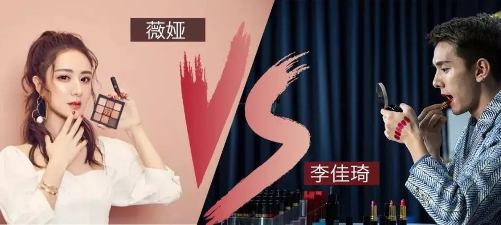 李佳琦和薇娅分分钟赚几亿？做主播你得get这几个技能