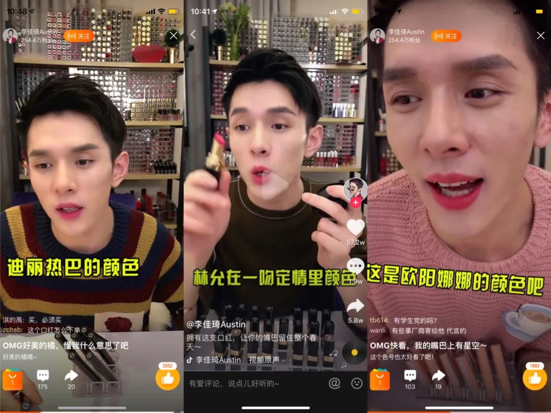 李佳琦和薇娅分分钟赚几亿？做主播你得get这几个技能