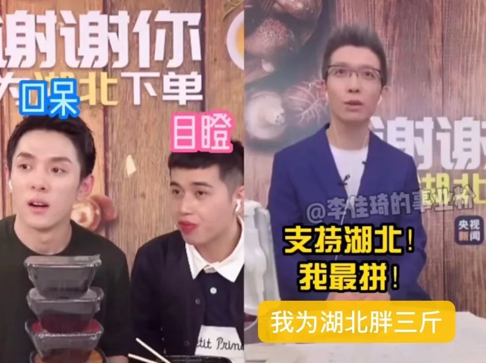 李佳琦和薇娅分分钟赚几亿？做主播你得get这几个技能