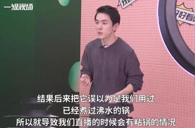 李佳琦和薇娅分分钟赚几亿？做主播你得get这几个技能