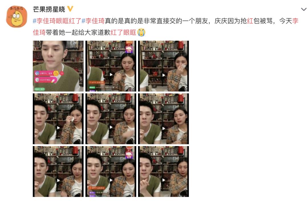 李佳琦和薇娅分分钟赚几亿？做主播你得get这几个技能