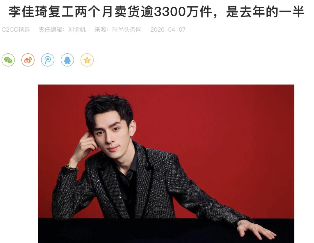 李佳琦和薇娅分分钟赚几亿？做主播你得get这几个技能