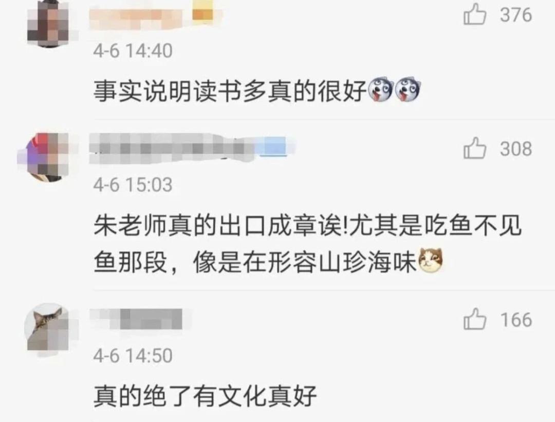 李佳琦和薇娅分分钟赚几亿？做主播你得get这几个技能