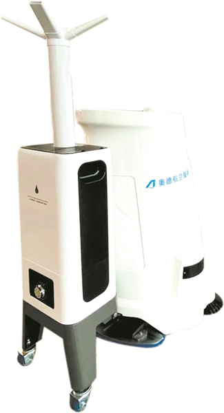 全自动智能消毒杀菌机器人,手推高压消毒机