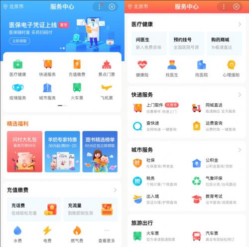 如何成为百度智能小程序服务商,百度智能小程序固定入口