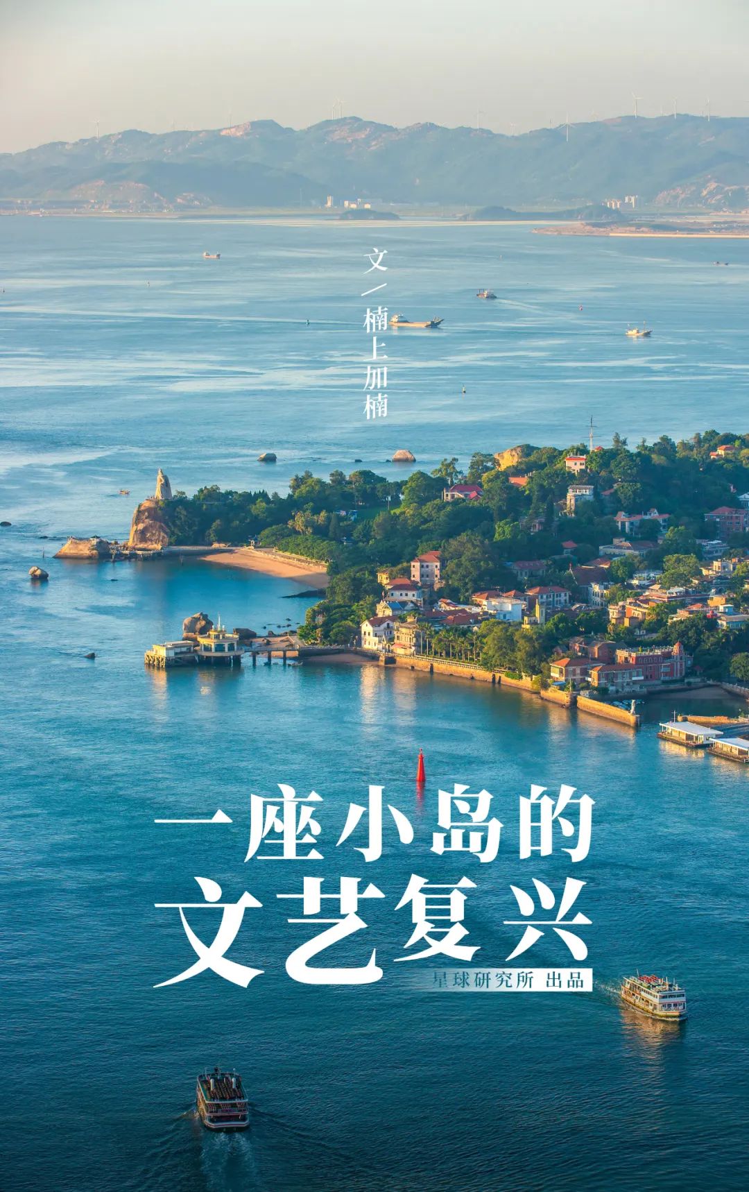 去厦门值得住鼓浪屿吗,鼓浪屿日光岩值得上去吗