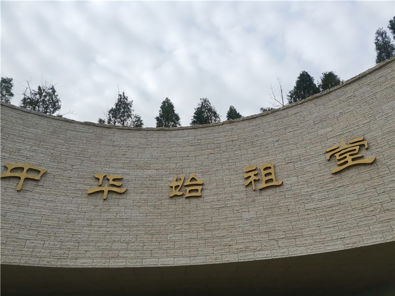 陕西黄陵中华始祖堂,结束宅家去感受夏日的晚风